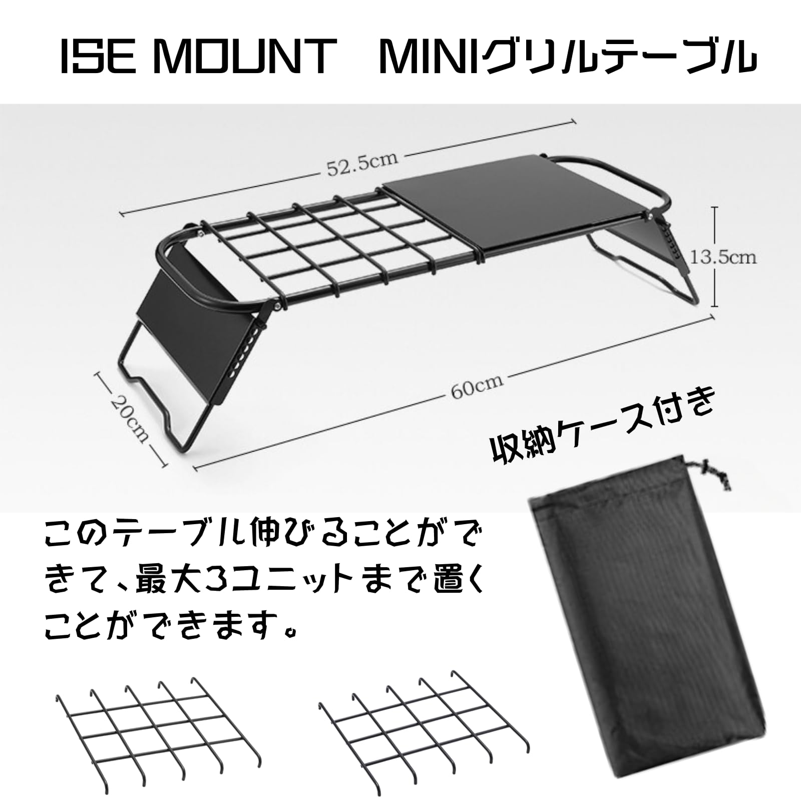 Amazon | ISE MOUNT ミニローテーブル ソロキャンプでシステム