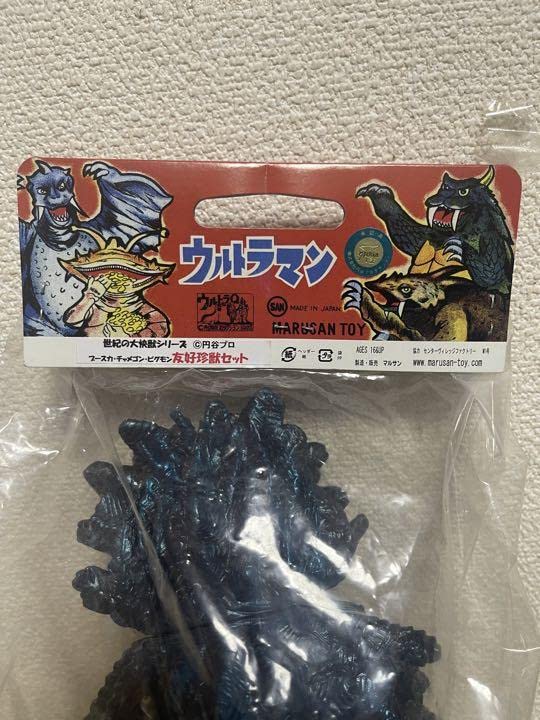 Amazon.co.jp: ウルトラQ ブースカ チャメゴン ピグモン 友好