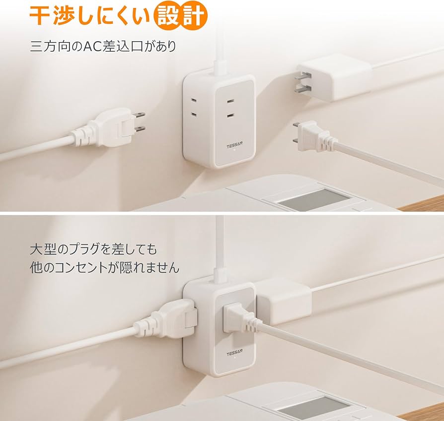 Amazon.co.jp: 延長コード 2m 薄型 電源タップ usb コンセントタップ Amazon.co.jp: 延長コード 2m 薄型 電源タップ usb コンセントタップ