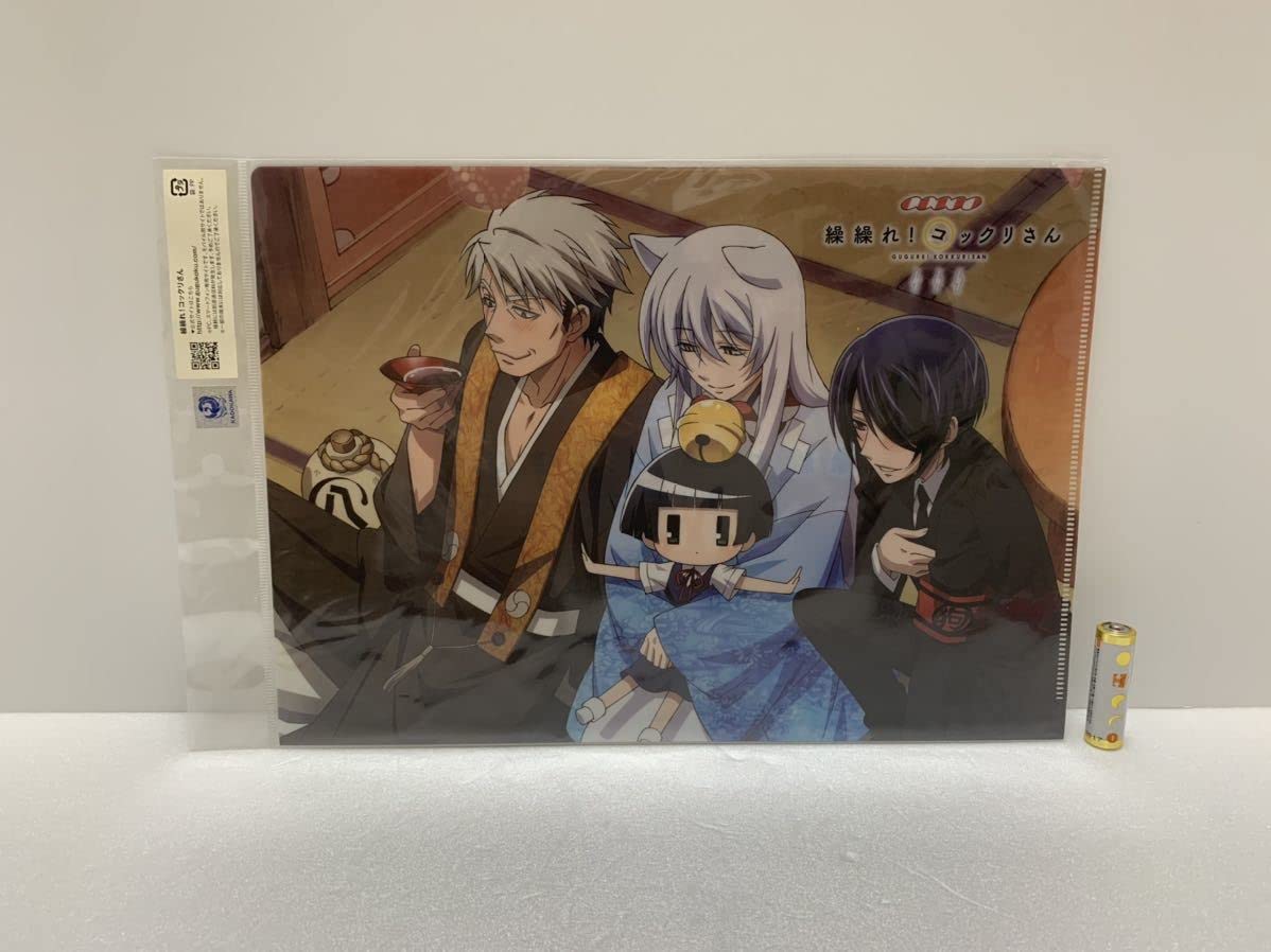 Amazon.co.jp: レア 繰繰れ コックリさん クリアファイル グッズ