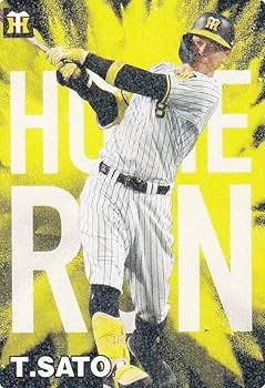Amazon.co.jp: プロ野球チップス2024 第1弾 HR-01 佐藤 輝明 (阪神 Amazon.co.jp: プロ野球チップス2024 第1弾 HR-01 佐藤 輝明 (阪神