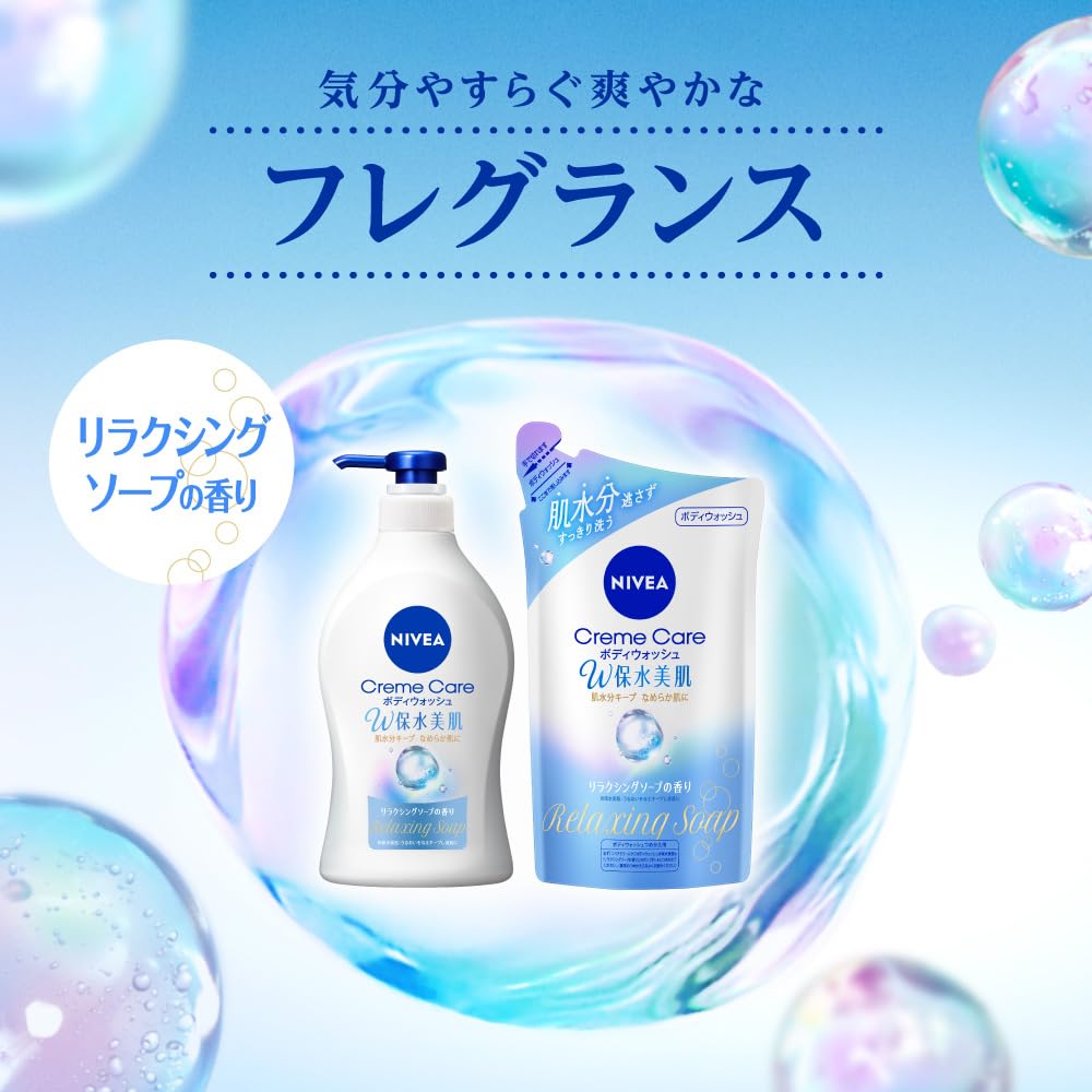 Amazon | ニベア クリームケア ボディウォッシュ W保水美肌