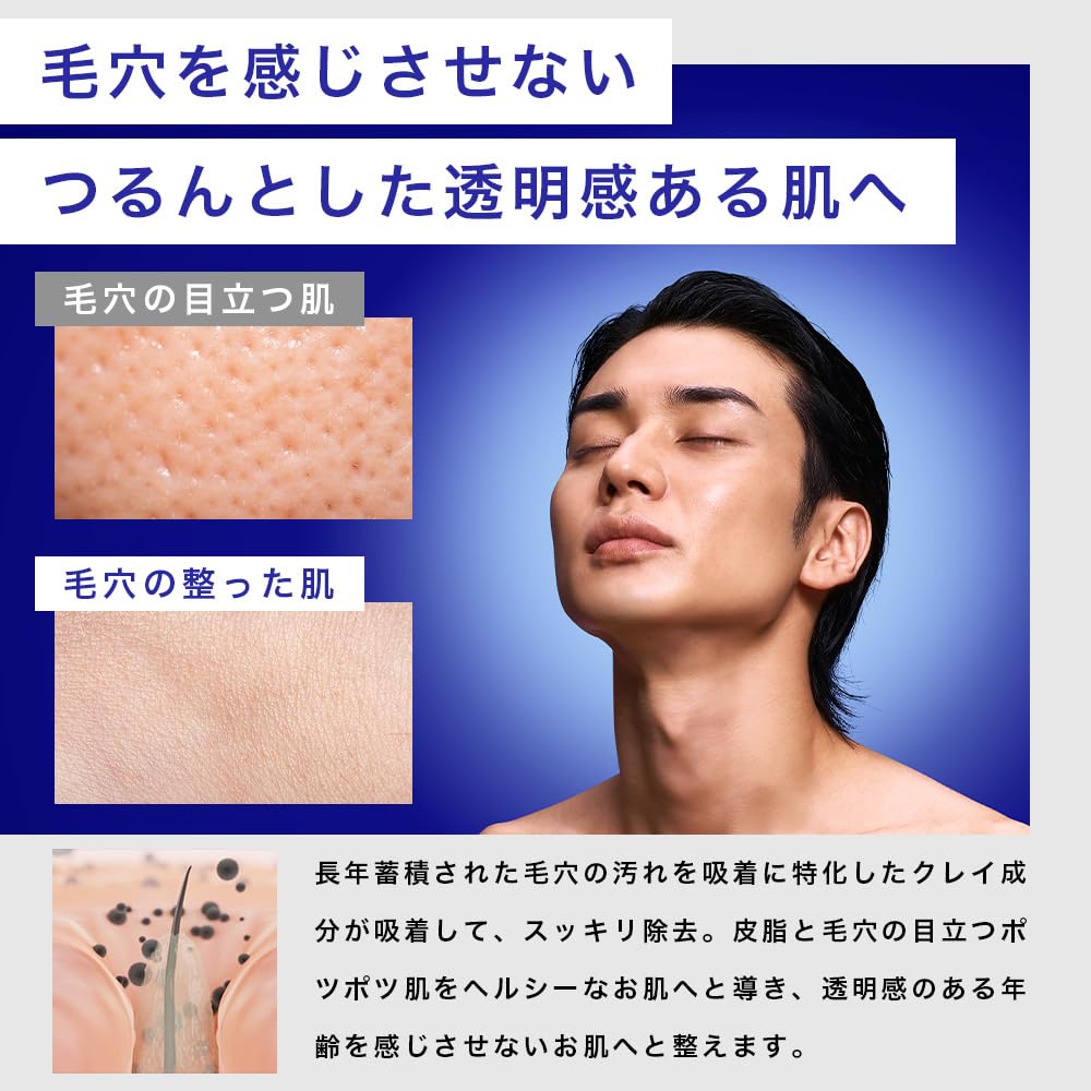 NILE CLAY PACK 6個セット Nile クレイパック – Nile official