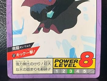 カードダス ガンダム　幽遊白書　エヴァ カードダス ガンダム 幽遊白書 エヴァ Amazon.co.jp: アニメ『幽