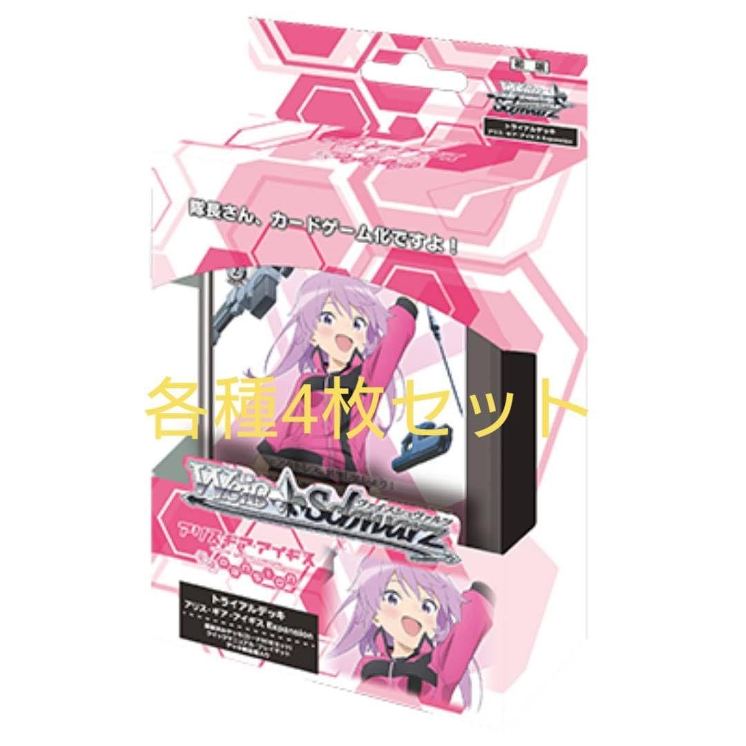 アリスギアアイギス　 4コン Amazon.co.jp: アリス・ギア・アイギスCS ~コンチェルト オブ