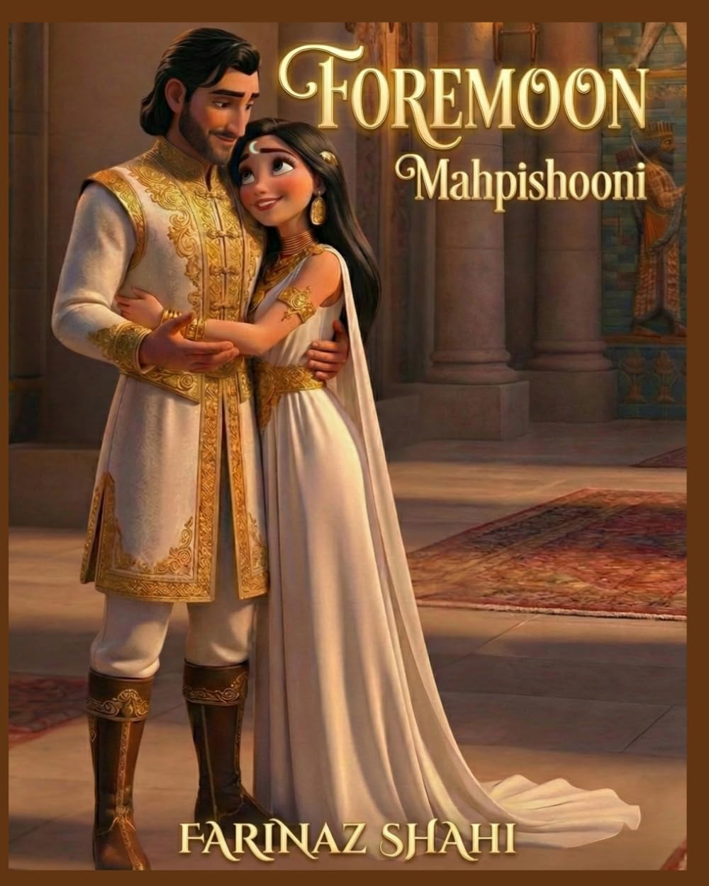 Foremoon: A Fairy Tale For Kids (Persian Folktales)