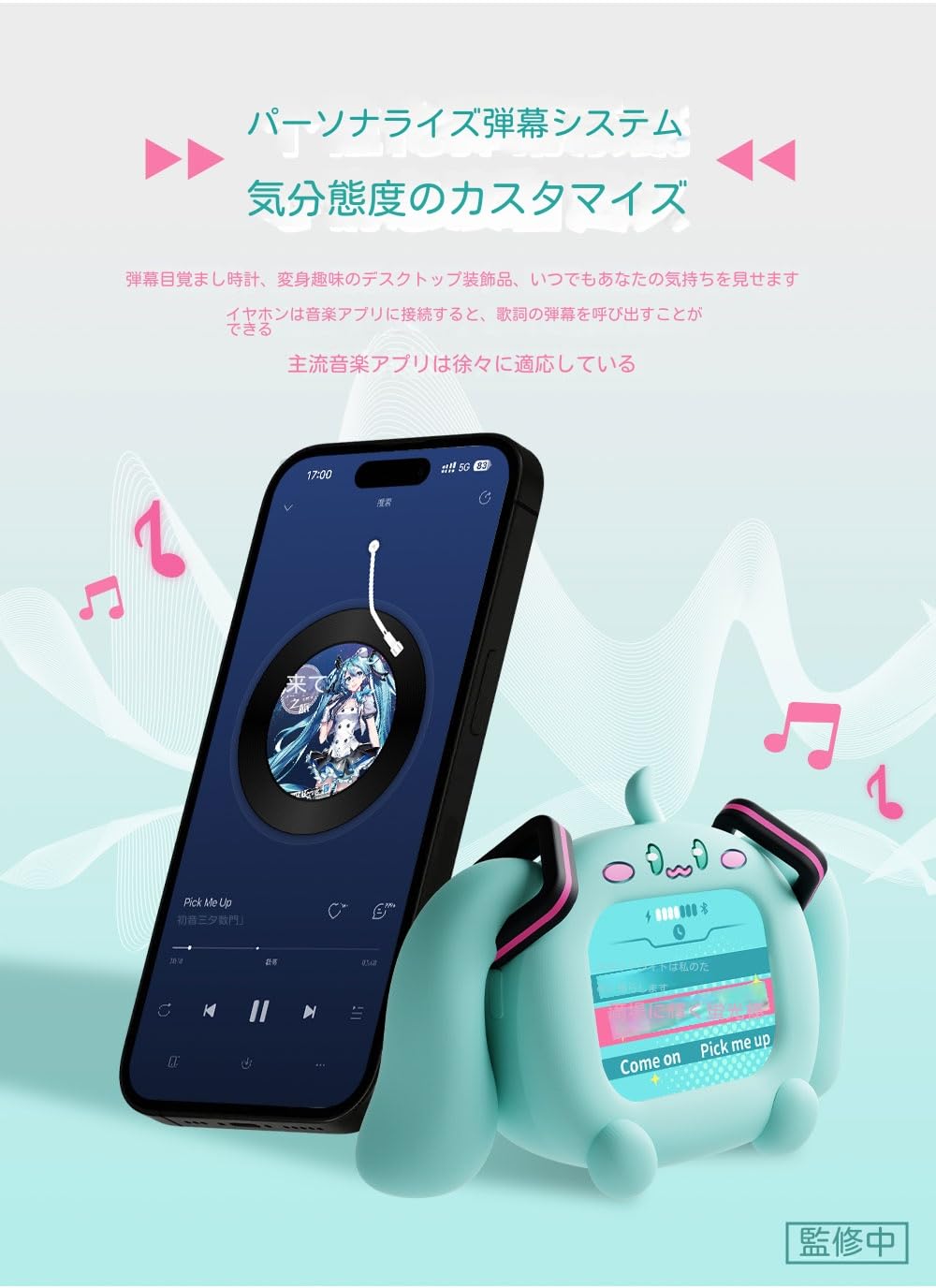 Amazon.co.jp: XINGYUNSHI 初音ミク ワイヤレスイヤホン