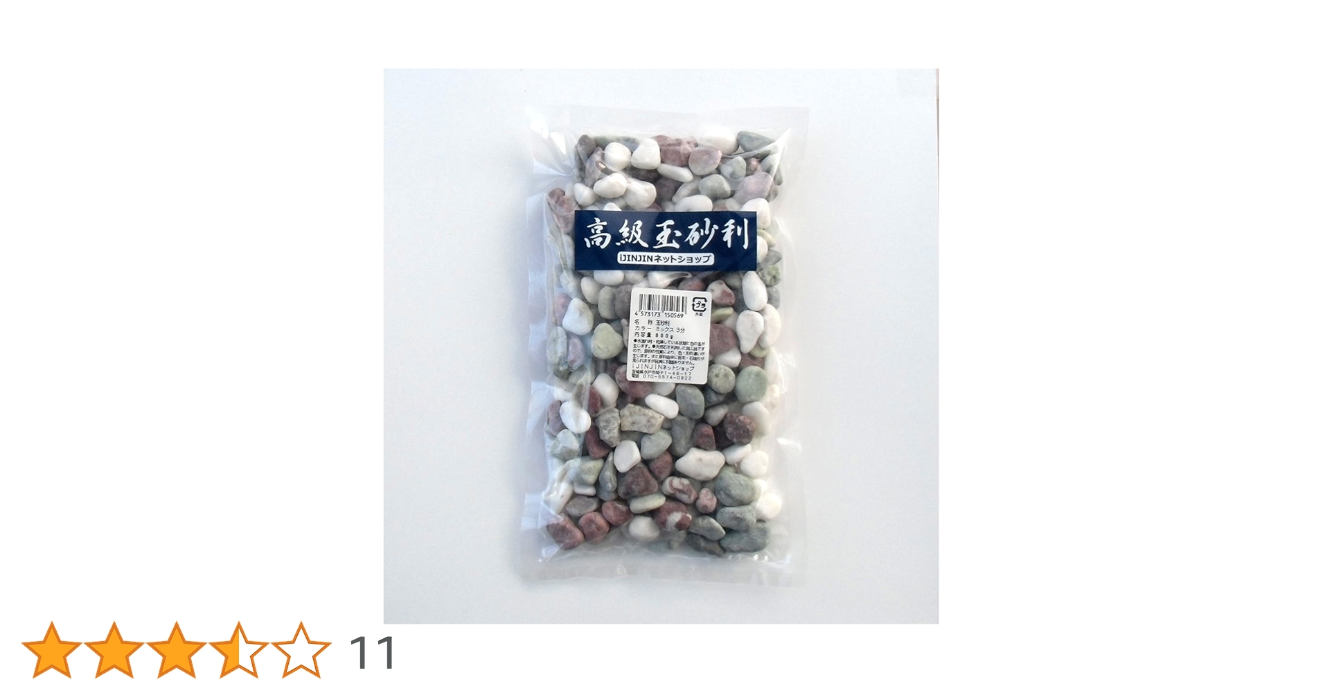 【少し大きめ・Ｎｏ．５】大分県産天然砂金☆約９０～１１０粒セット☆コレクションに 楽天市場】【10／1限定】当選確率2分の1！1等最大100