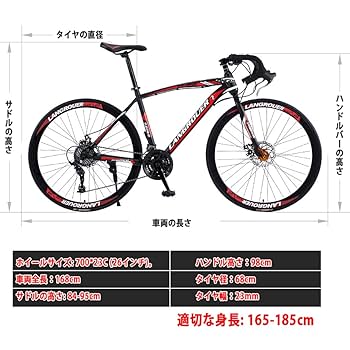 craneforce！！ロードバイク CANOVER（カノーバー） CAR-011 ZENOS（ゼノス）｜700C型16段