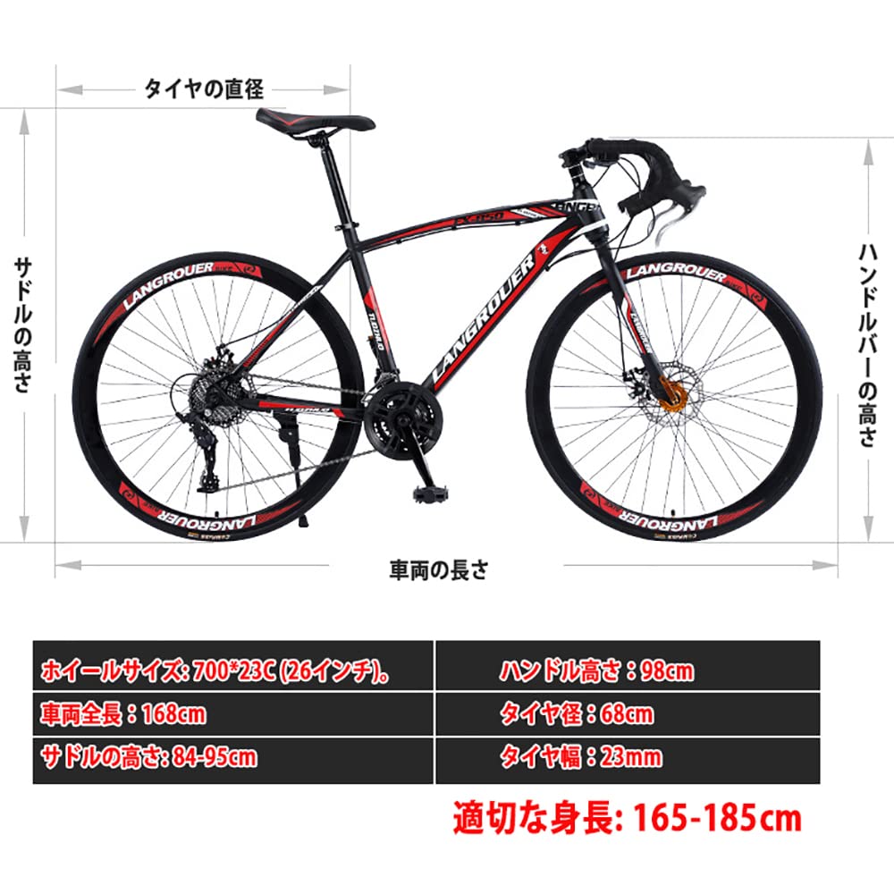 Amazon | 高炭素鋼湾曲ハンドルバーロードバイク 26 インチクルーズ