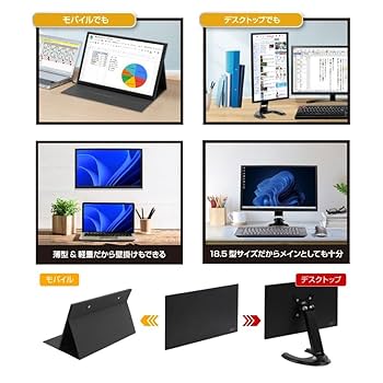 Amazon.co.jp: ITPROTECH どこでも持ち運べて手軽にパソコンの