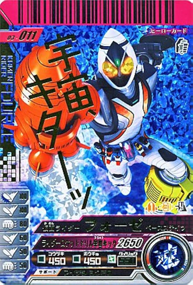 ガンバライド　　バース・デイ ガンバライド バース・デイ 楽天市場】ガンバライド zxの通販