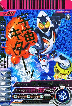 ガンバライド　LRセット ガンバライド LRセット 楽天市場】ガンバライド zxの通販