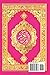 The Holy Quran: Easy and Clear English Translation of The complete noble Qur'an: English Only Quran- pink version