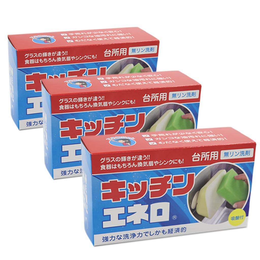 KAMINAGA エネロ キッチン洗剤 固形 食器洗い キッチンエネロ 3個セッ…