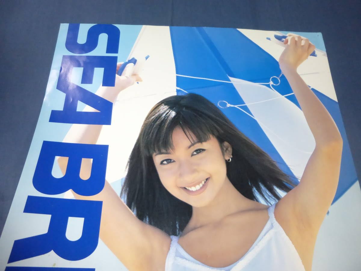 持田香織 B1ポスター さてどうされますかな 【公式通販】