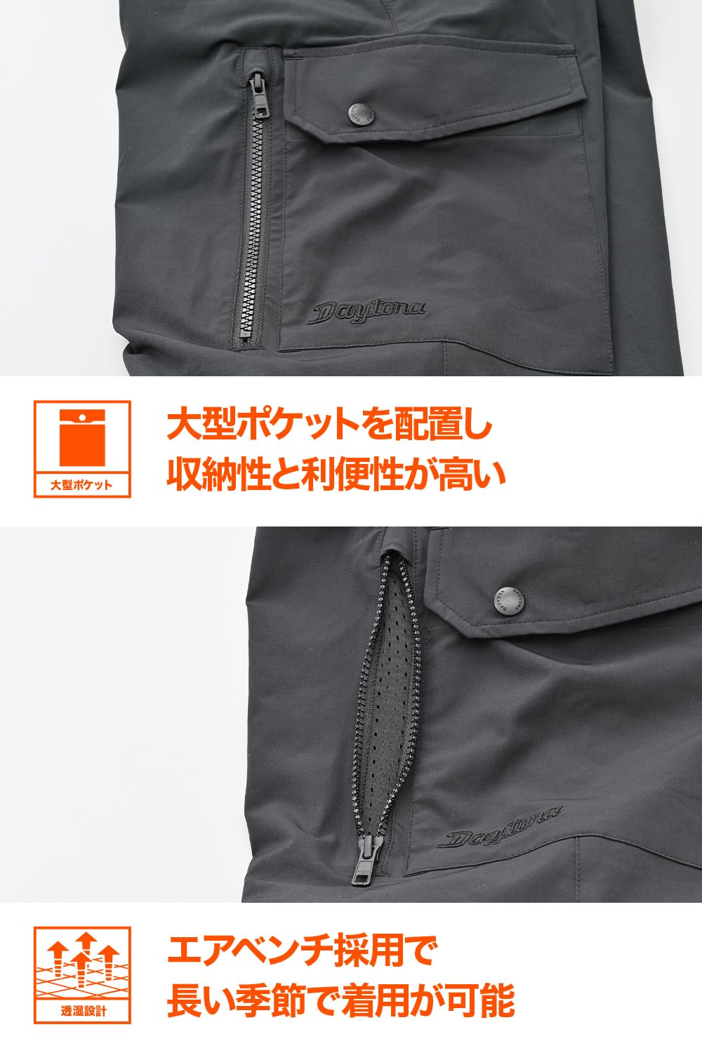 Amazon | [デイトナ] バイク ライディングパンツ 夏 秋 春 CE