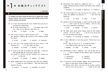 英検1級過去問5冊セット(奇数年) 英検1級過去問5冊セット(奇数年) 81rIG8pHajL.jpg