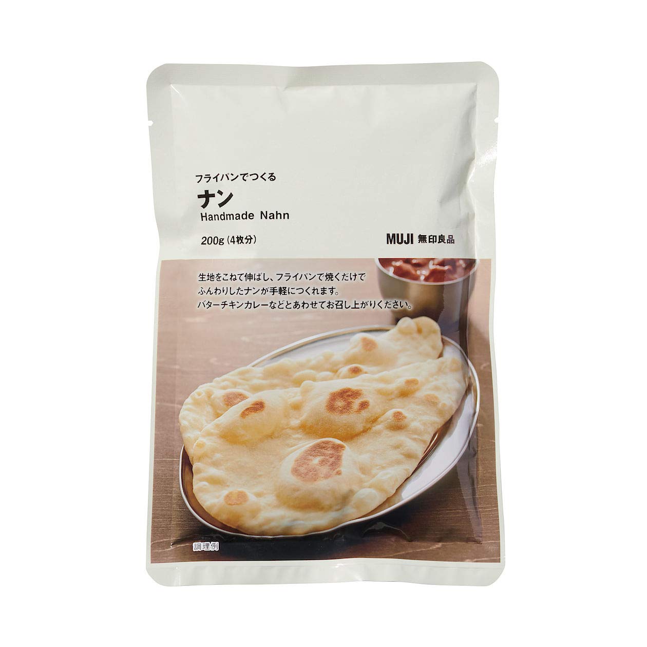 ナン(nan)様　おまとめ品　専用 ナン(nan)様 おまとめ品 専用 ナン(nan)様 おまとめ品 専用 RIDING