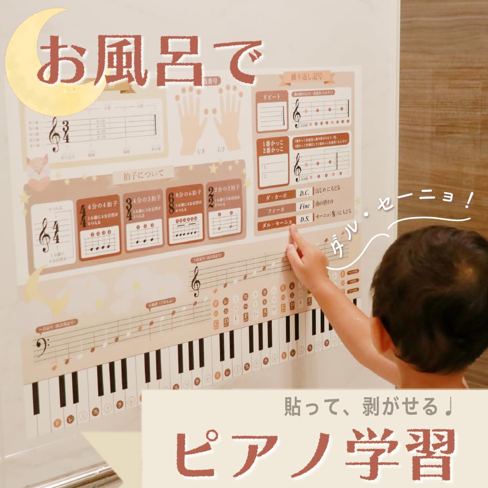 アルベロベロ 近年モデル チュニック カットソー ピアノ鍵盤柄音楽隊 ぶたさん Amazon.co.jp: お風呂ポスター ピアノ A2サイズ 鍵盤 レッスン表 音楽