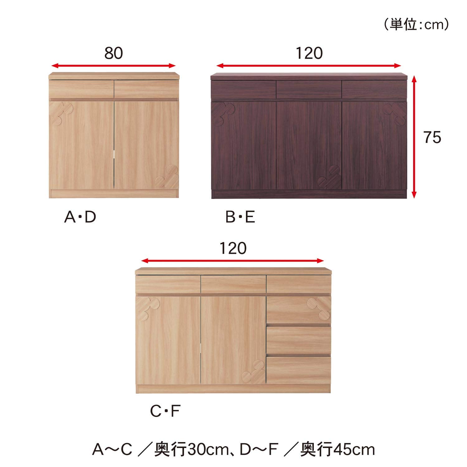 Amazon.co.jp: [ベルメゾン] ディズニー キャビネット 日本製 ダーク