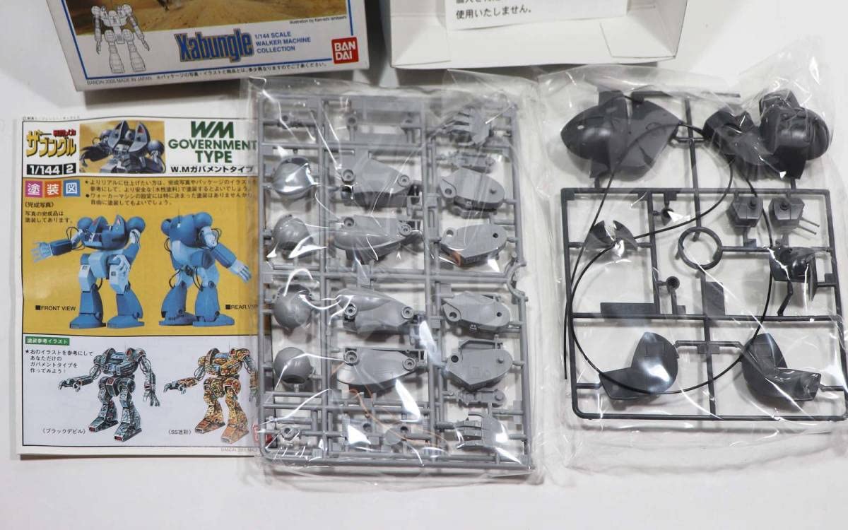 Amazon.co.jp: 戦闘メカ ザブングル W.Mガバメントタイプ1/144 当時物
