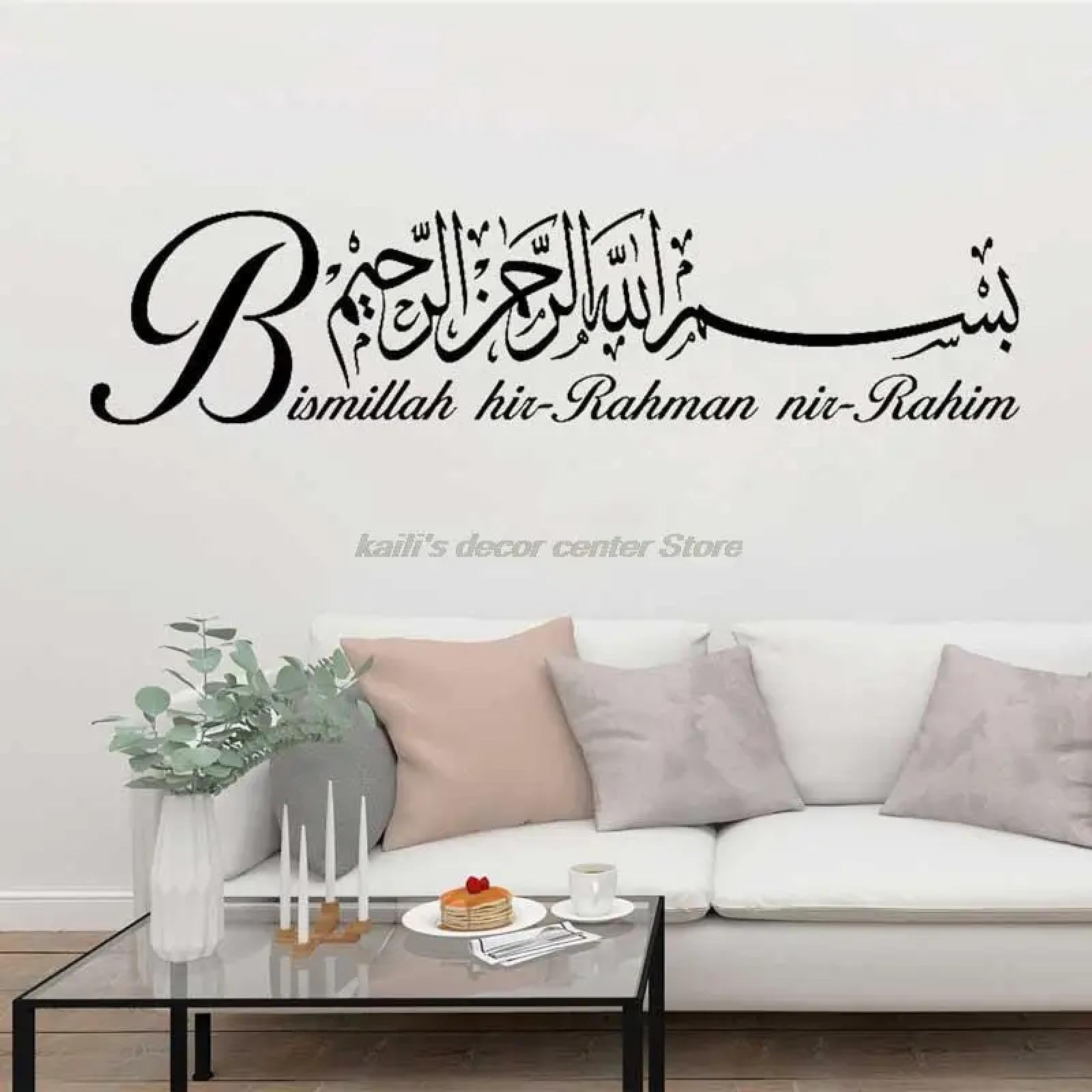 Youousi Black Allah Vinyl Wall Stickers For Muslims, Arab Artists, Living Room, Bedroom Decorations, Mosque Art Stickers