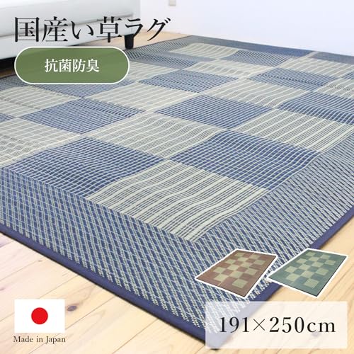 イケヒコ 日本製 い草 ラグ カーペット 3畳 長方形 Fライト ブルー 約191×250cm ふっくら すべりにくい 裏貼り ヒバ加工 #8212430 [2]