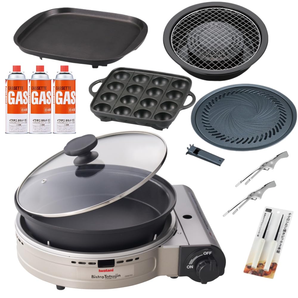 Amazon.co.jp: イワタニ カセットフー ビストロの達人プラス CB-BST