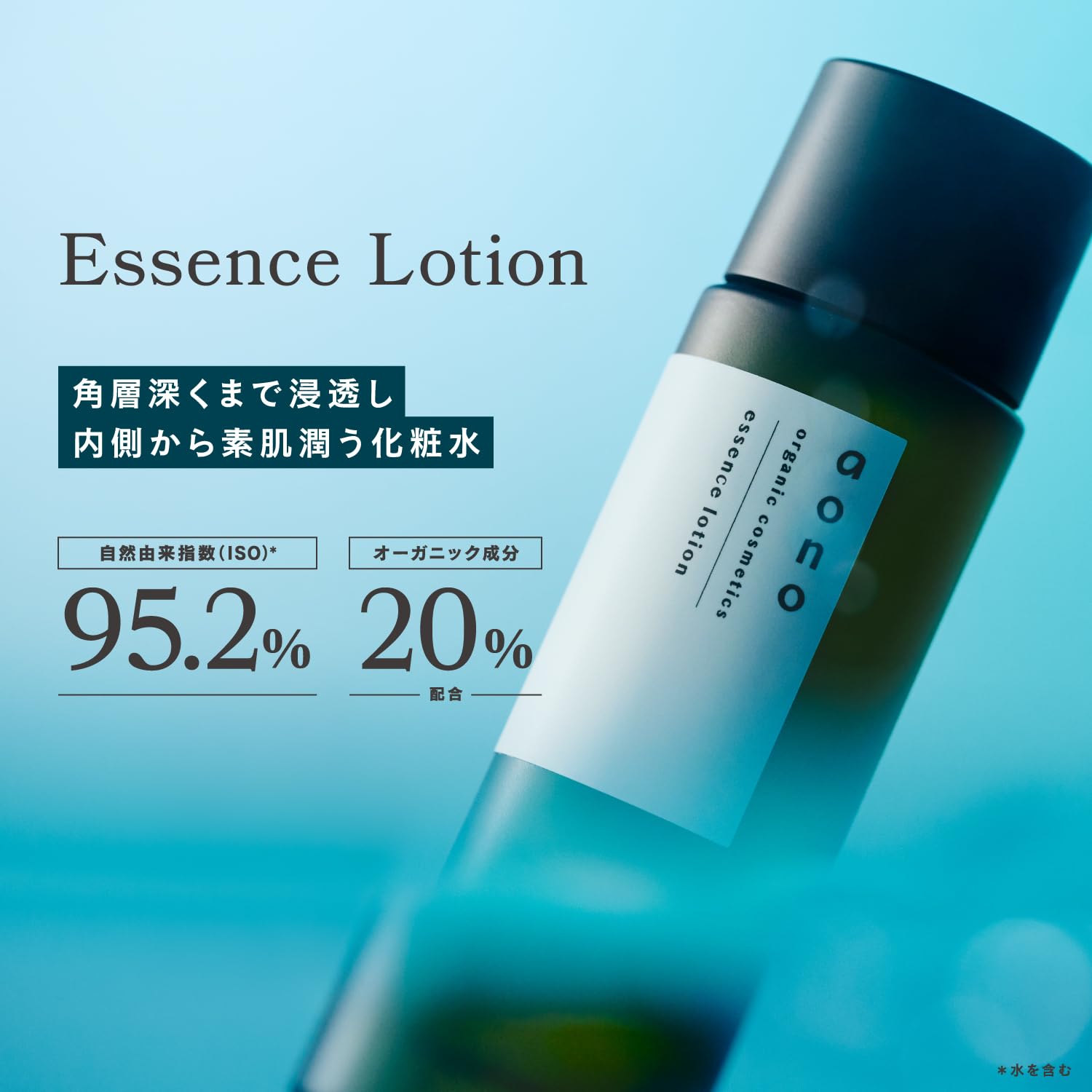 Amazon | マンダム aono (アオノ) メンズ化粧水｜乾燥・テカリを同時