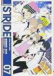 Amazon.co.jp: プリンス・オブ・ストライド 01―up the wind and drive