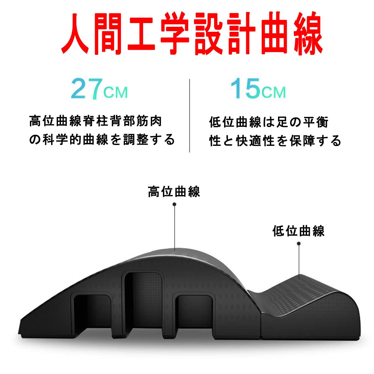 Amazon.co.jp: ヨガピラティスのバレルスパインサポーター バランス