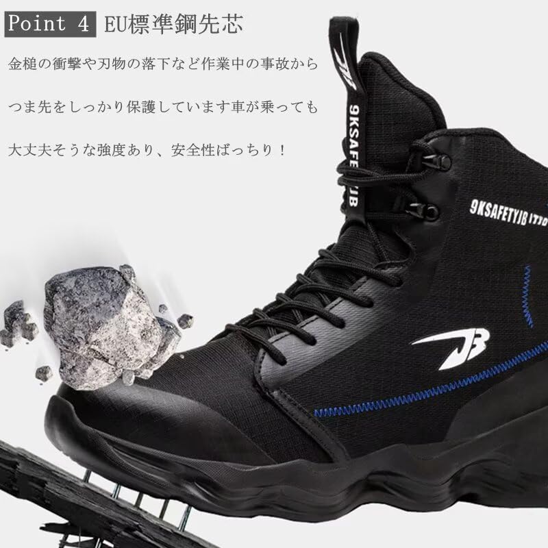 [ＣＣＩＩＮＥ] 安全靴 ハイカット メンズ レディース セーフティーシューズ 作業靴 鋼先芯 大きいサイズ ウォーキング つま先保