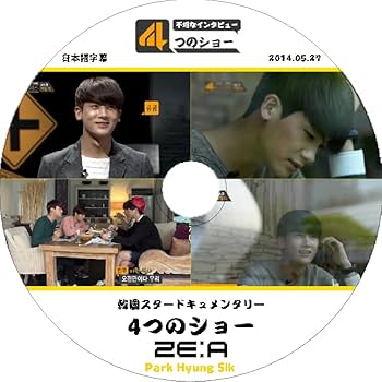 韓国の歌手のDVD Amazon | K-POP DVD ZE:A 4つのショー 2014.05.27 ParkHyungSik