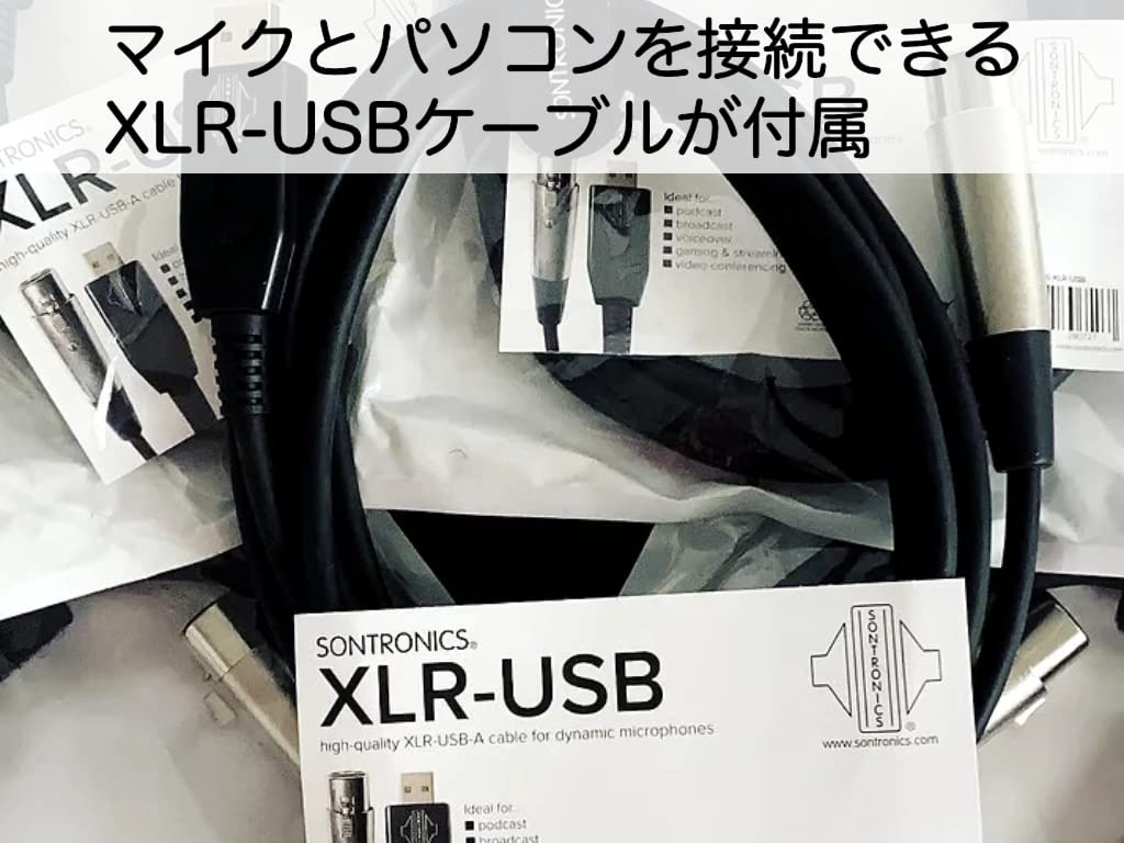 Amazon | SONTRONICS ポッドキャスト向け 超単一指向性 ダイナミック