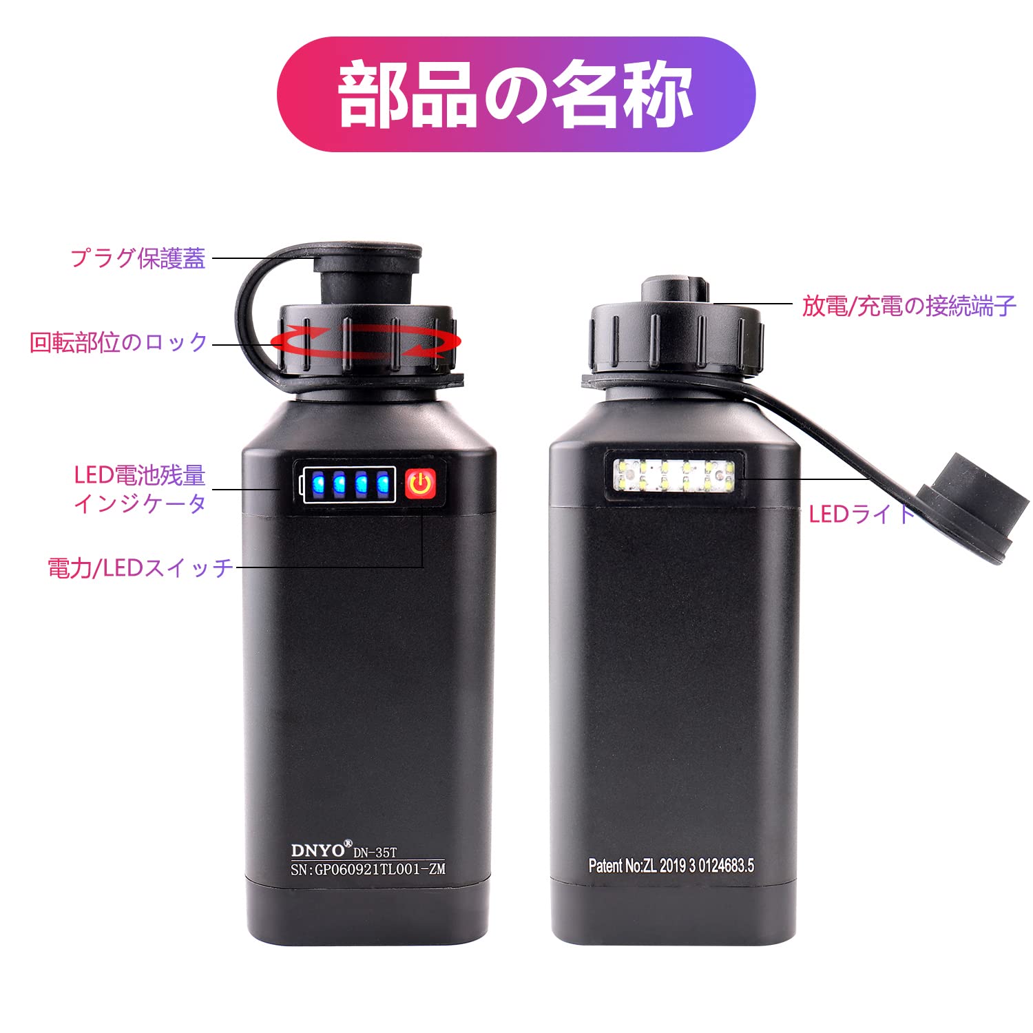 Amazon.co.jp: DNYO ダイワ シマノ 電動リール用 互換 スーパー