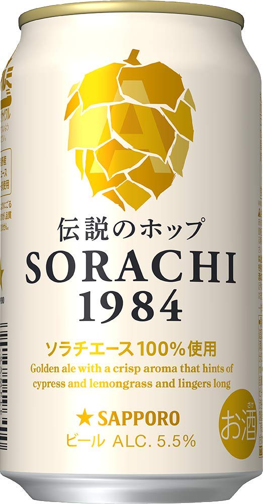 Amazon.co.jp: サッポロ SORACHI1984 [ 350ml ] : 食品・飲料・お酒