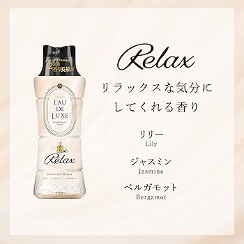 【yknow02060826】Eau de Luxe 洗濯用ビーズ 6個 Amazon.co.jp: レノア Lenor オードリュクス 香り付け専用ビーズ