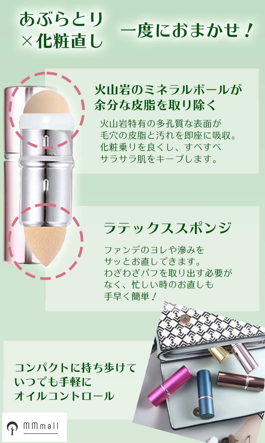 Amazon | MMmall 油取りボール あぶらとり紙 あぶらとりボール 転がす