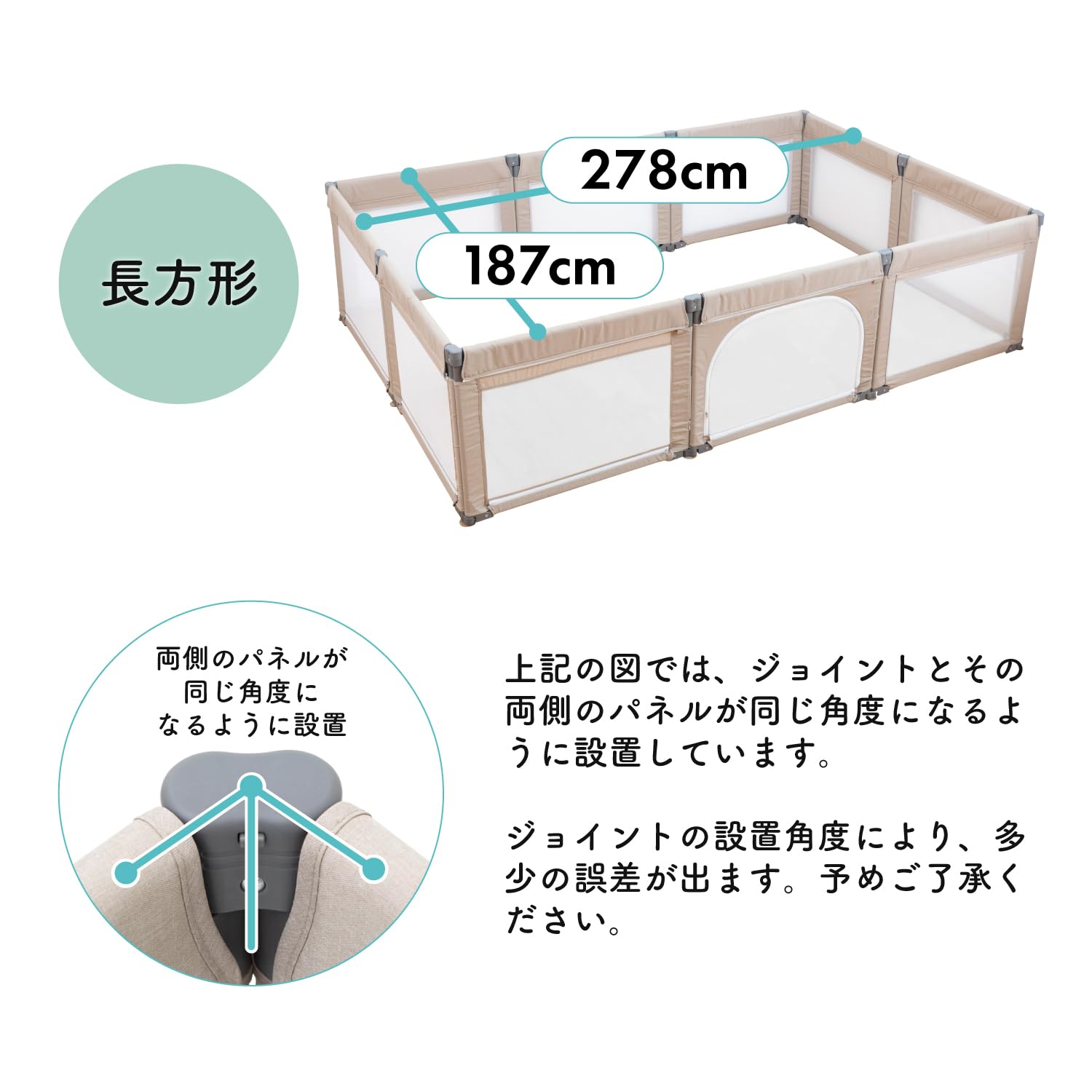 Amazon.co.jp: 日本育児 たためるベビーサークルRoomy+ (アッシュ