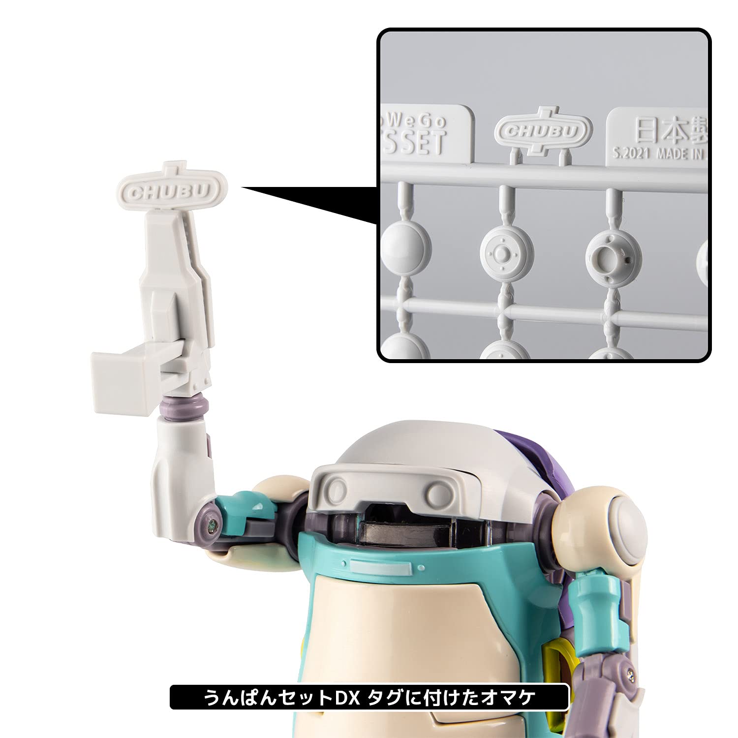 Amazon | 35メカトロウィーゴ専用 うんぱんセットDX きんいろ