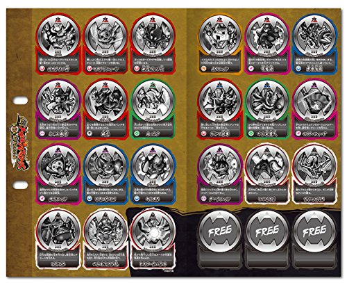 Specter Watch: Yokai Gerapoplas Basterds Operation Escape 3: Demon' Eye Also Namida [Import Japonais] - vue 5