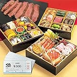 (12-30着) くら寿司 特製おせち三段重&近江牛ローストビーフ300g お食事券3,000円分付き 和洋風 4~5人前 38品目 四大添加物無添加 予約