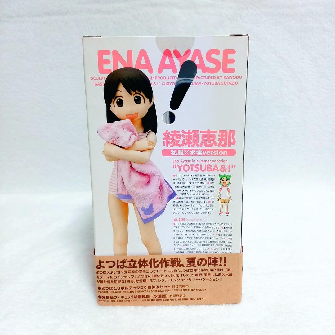 Amazon.co.jp: よつばと 綾瀬恵那 私服水着ver 着せ替え