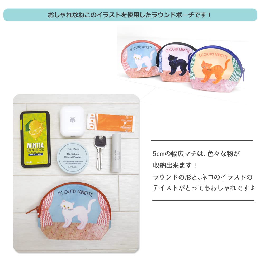 Amazon.co.jp: ECOUTE エクート 81469-71(くろ) minette marini