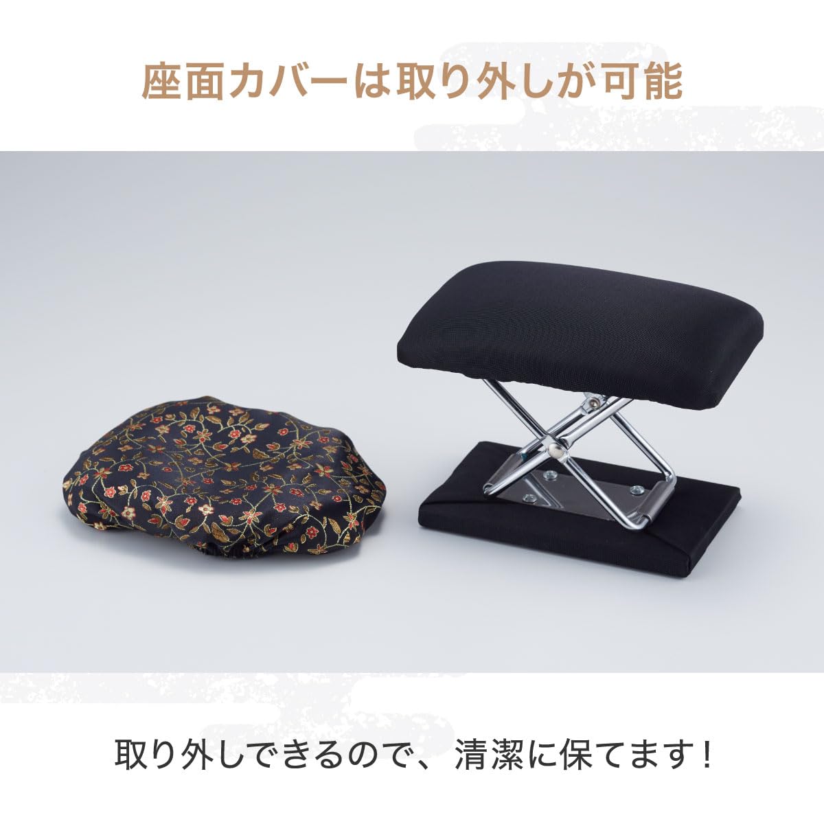 楽々正座いす7個（バラ売り可） Amazon｜楽々正座いす 正座椅子 折りたたみ 携帯 コンパクト 軽量 滑り