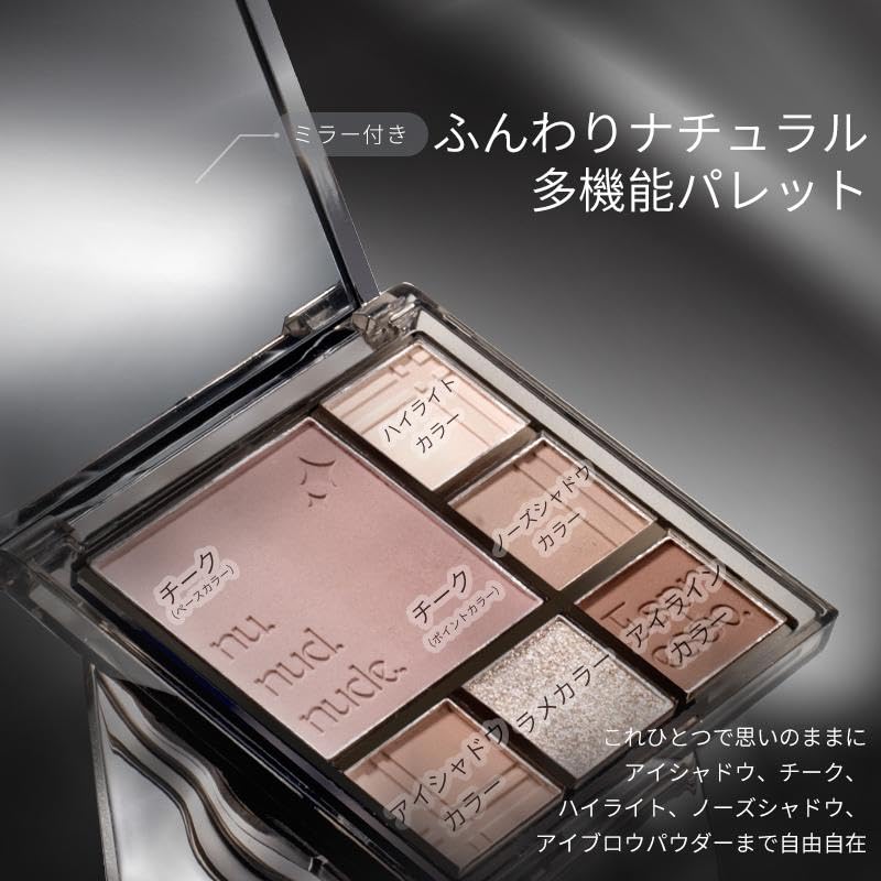 Amazon.co.jp: CZEL アイシャドウパレット ローズミルクティーカラー