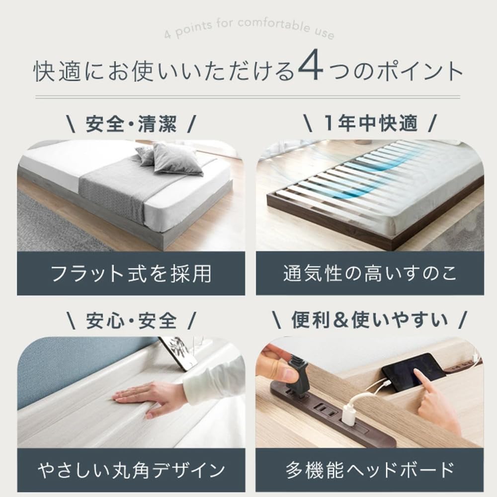 Amazon｜タンスのゲン シングル ローベッド スマホスタンド 宮棚付き