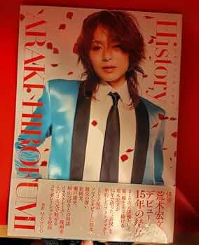 【最終値下げ】荒木 宏文 写真集 4冊セット 最終値下げ】荒木 宏文 写真集 4冊セットの通販 by あお's shop
