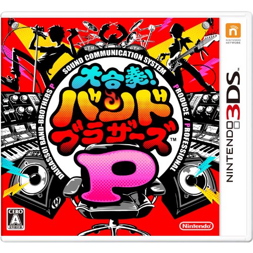 【新品】大合奏!バンドブラザーズDX 61hq0Ps2U8L.jpg